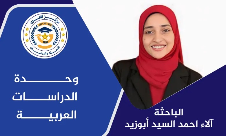 تداعيات الحرب الفلسطينية