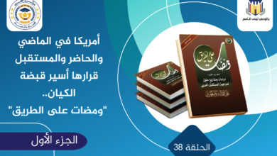 العراق ولبنان وفلسطين