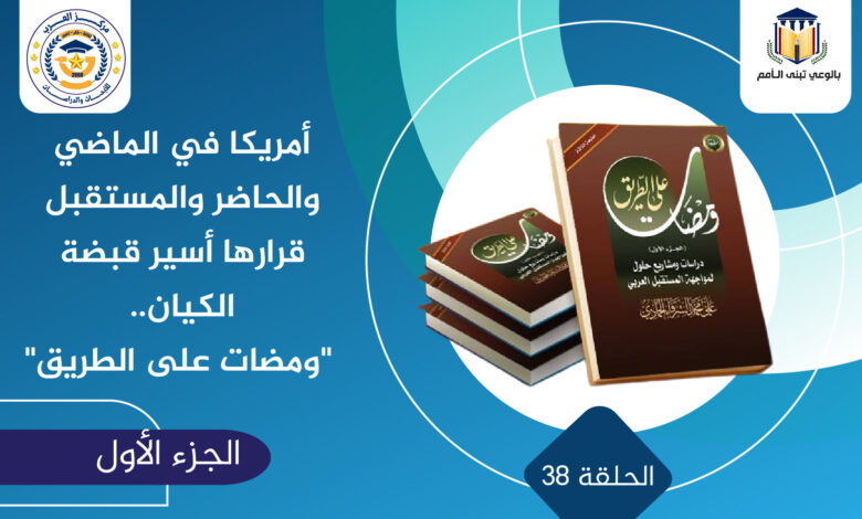 العراق ولبنان وفلسطين