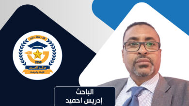 تونس في مواجهة التحديات