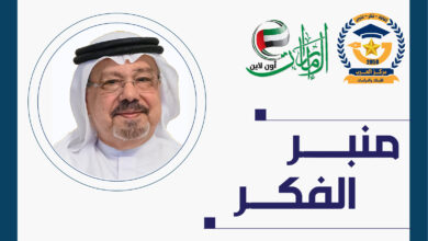 المودة والرحمة بناء الأسر