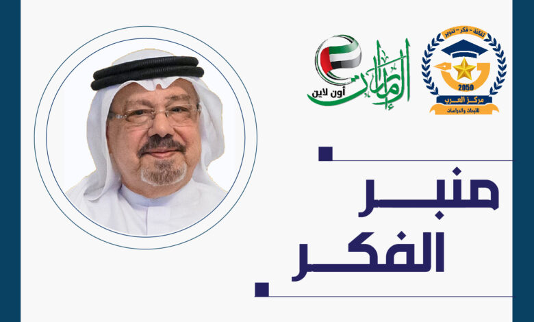 المودة والرحمة بناء الأسر