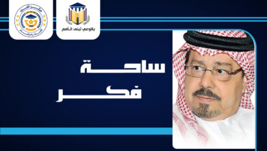 الإسلام منهج حياة متكامل