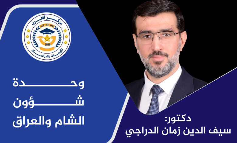 إدارة الكوارث والأزمات
