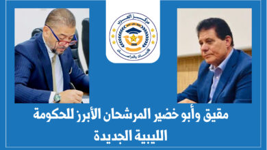 عبد الكريم مقيق
