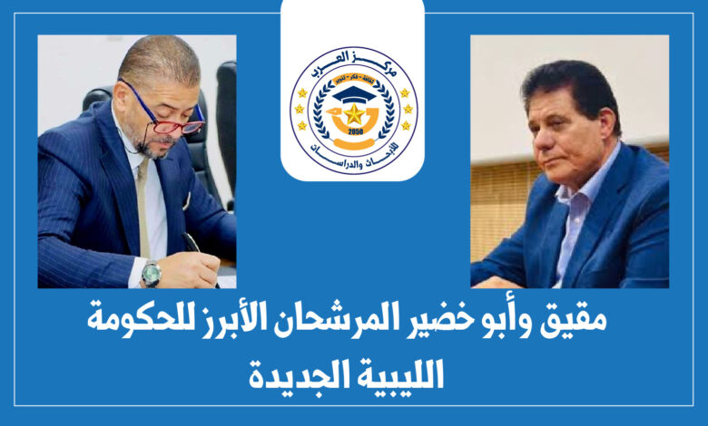 عبد الكريم مقيق