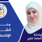التجارة الخارجية الصين