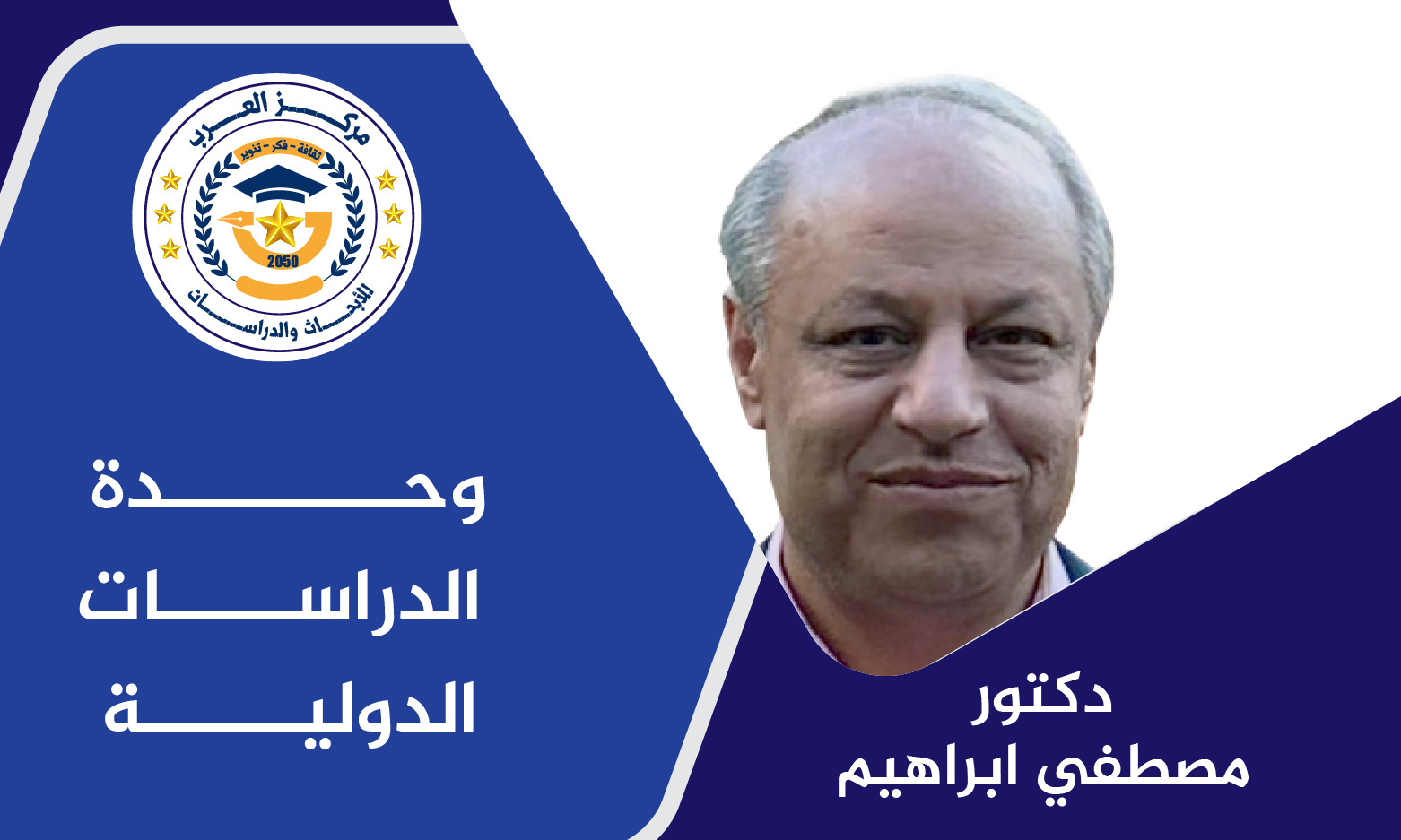 لعلاقات بين إسرائيل وأذربيجان