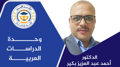 إسرائيل وتعطيش حواضر الشام