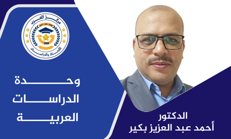 إسرائيل وتعطيش حواضر الشام