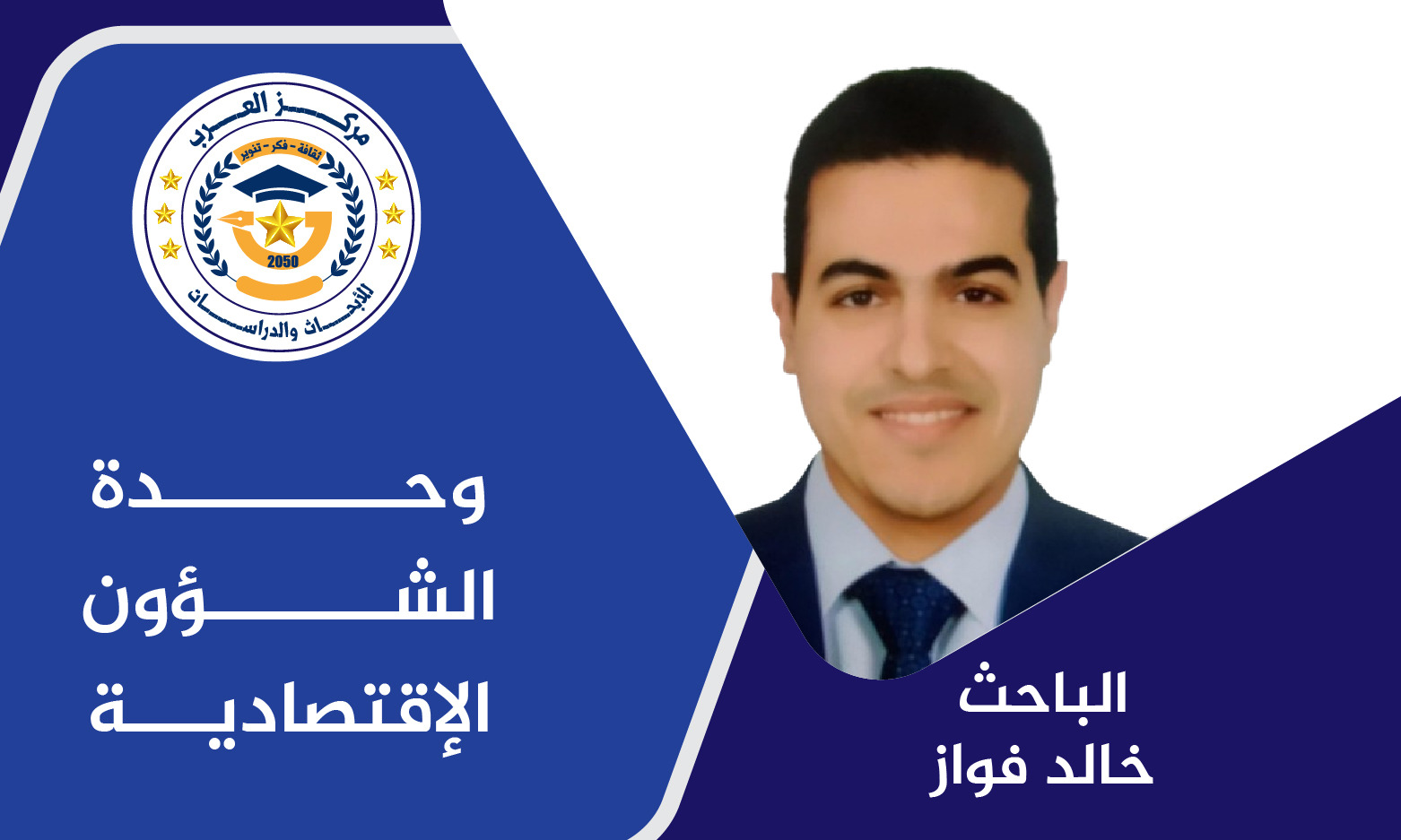 قانون الطفل