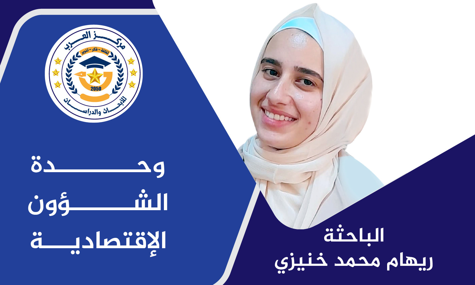 لنفوذ في القرن الإفريقي