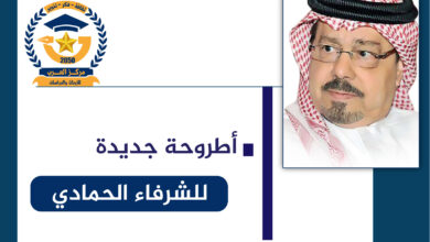 30 يونيو التاريخ المصري
