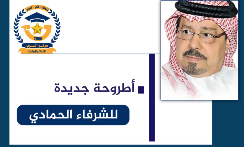 30 يونيو التاريخ المصري