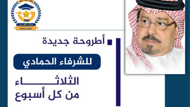 الرسالات السماوية