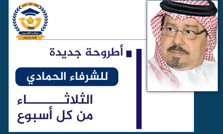الرسالات السماوية