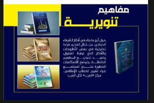 التدبر أعظم فرائض الاسلام