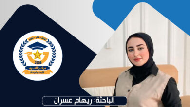 العلاقات المصرية - الروسية