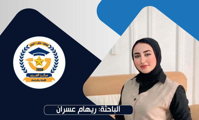 العلاقات المصرية - الروسية
