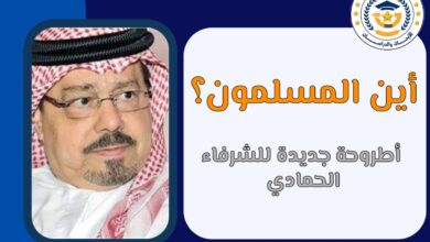 أين المسلمون