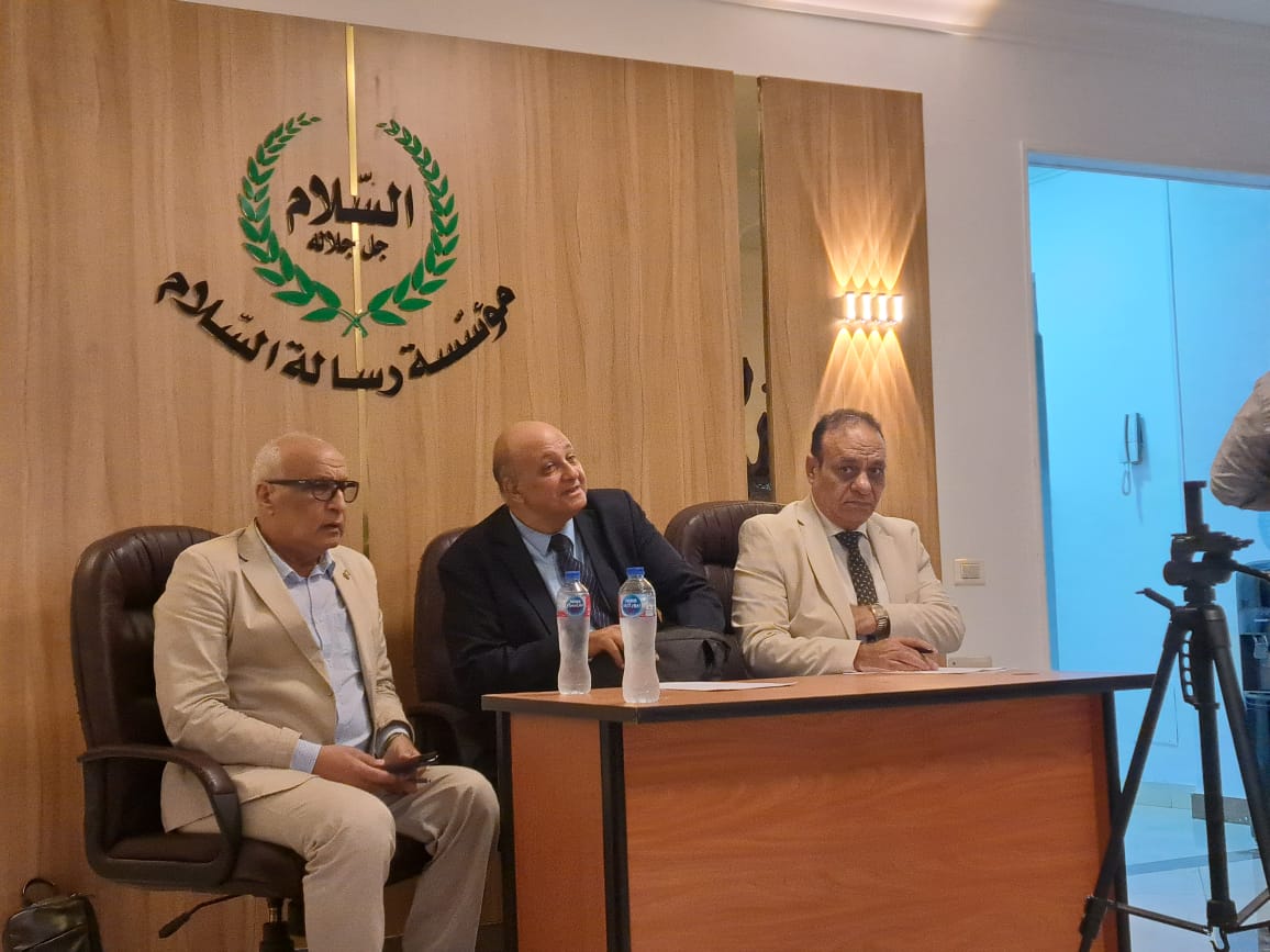 مؤتمر الزكاة 