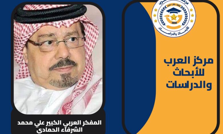 العلاقات العربية-العربية