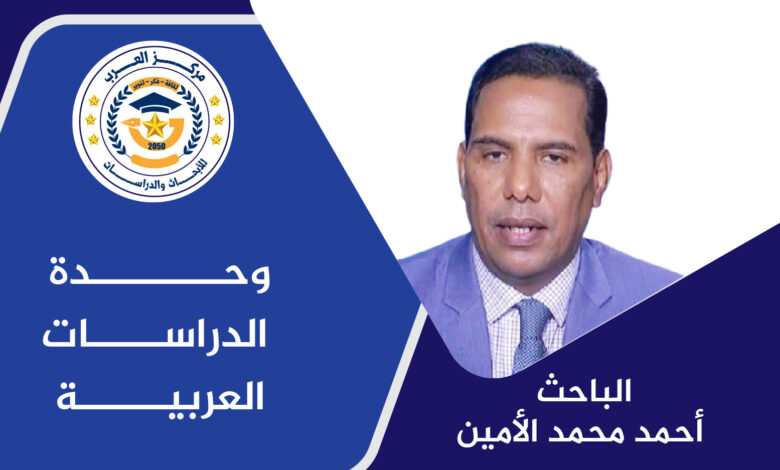 المرتكزات الفكرية للشرفاء الحمادي
