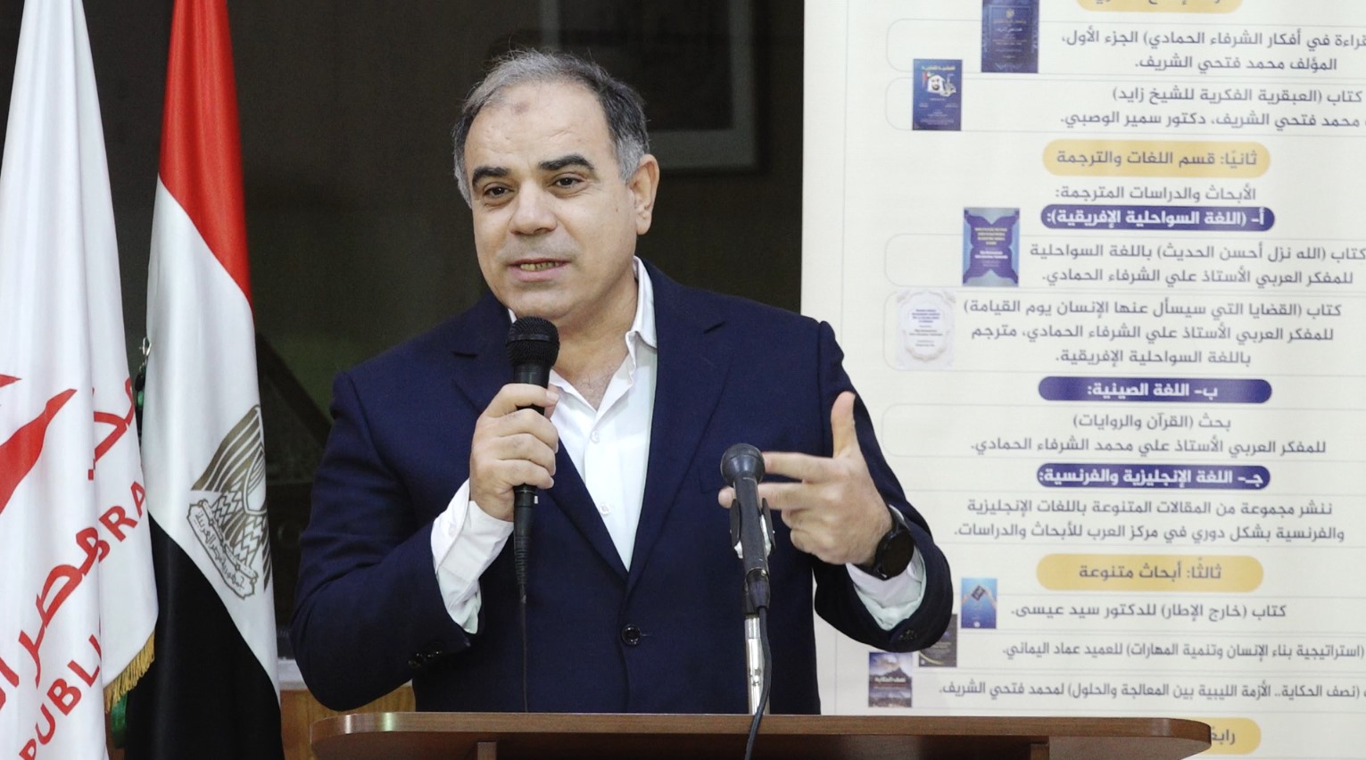 مركز العرب للأبحاث