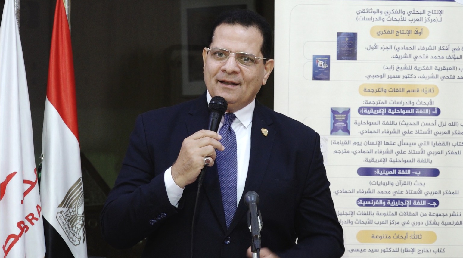 مركز العرب للأبحاث