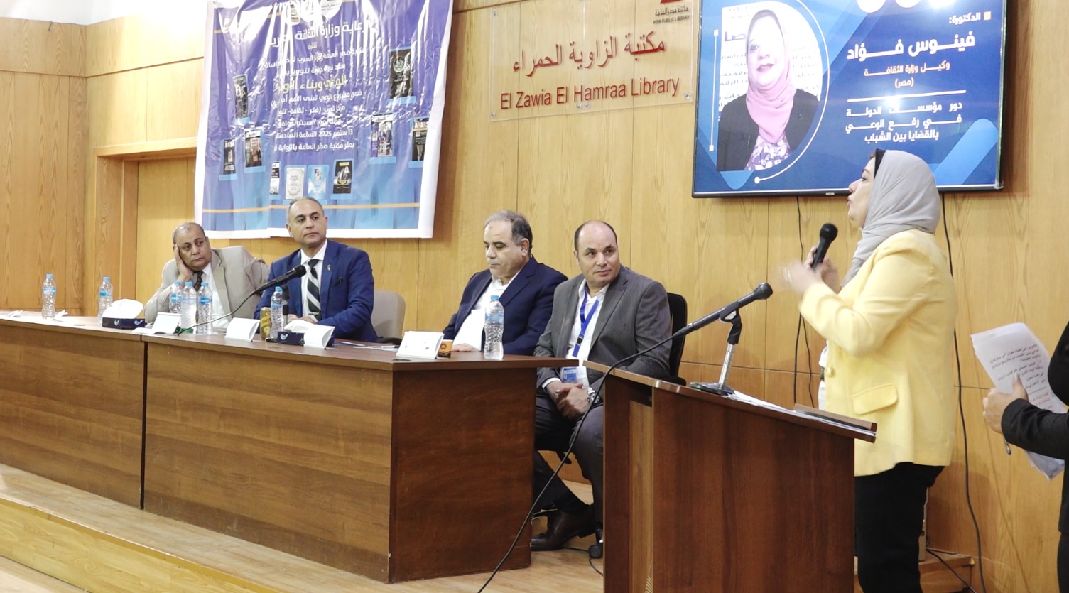 مركز العرب للأبحاث