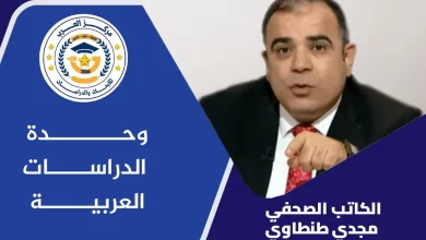 القضية الفلسطينية