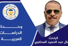 وثيقة الأمن القومي الأمريكي