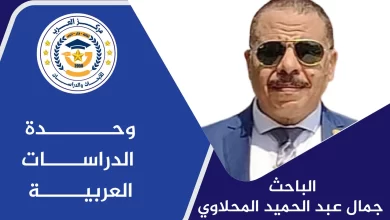 وثيقة الأمن القومي الأمريكي