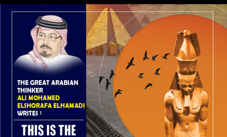 العدد الرابع مجلة العرب