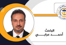 ليبيا الحوار المهيكل