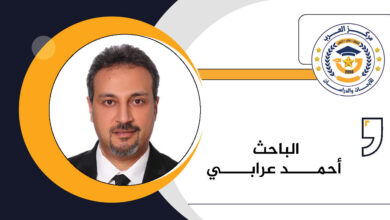 ليبيا الحوار المهيكل