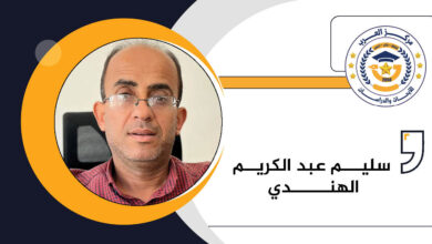 السعودية التطبيع