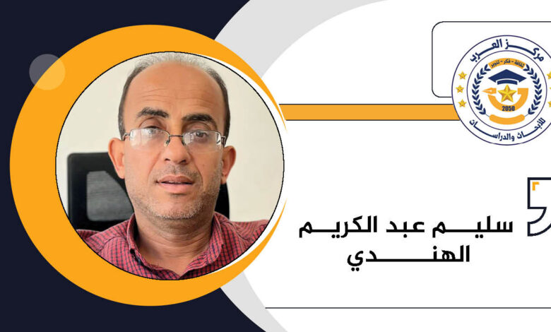 السعودية التطبيع