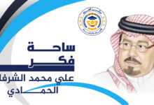 دعوة الله الناس للسلام