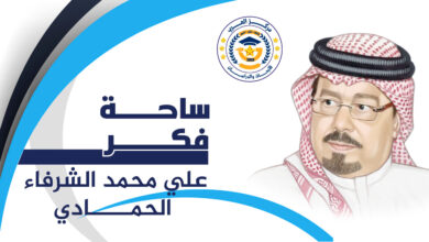 دعوة الله الناس للسلام