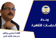 اطلالة علي جبال النوبة