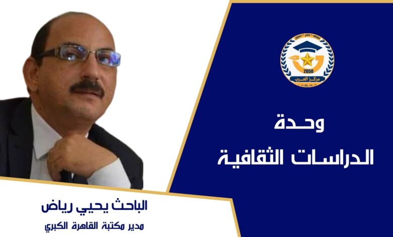 اطلالة علي جبال النوبة