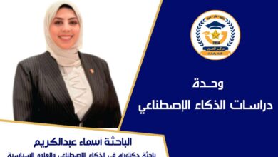 أزمة الفهم في عصر المعلوما