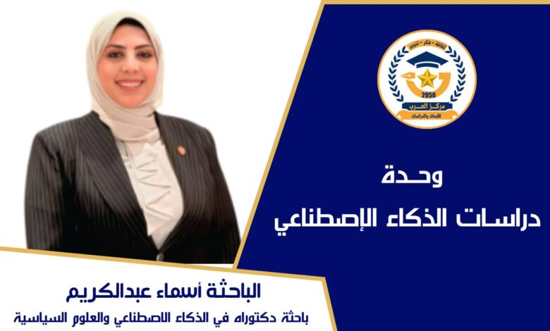 أزمة الفهم في عصر المعلوما