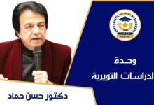 30 يونيو.. يوم الخلاص