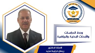 المنتخب المصري
