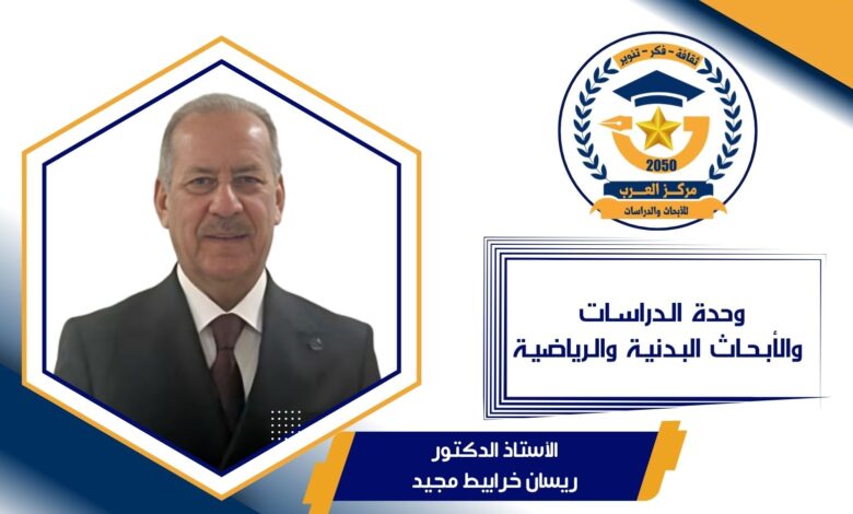 المنتخب المصري