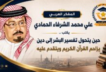تفسير البشر إلى دين