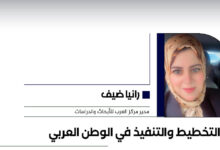 التخطيط والتنفيذ