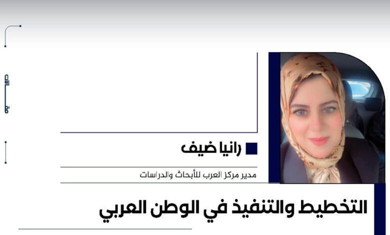 التخطيط والتنفيذ